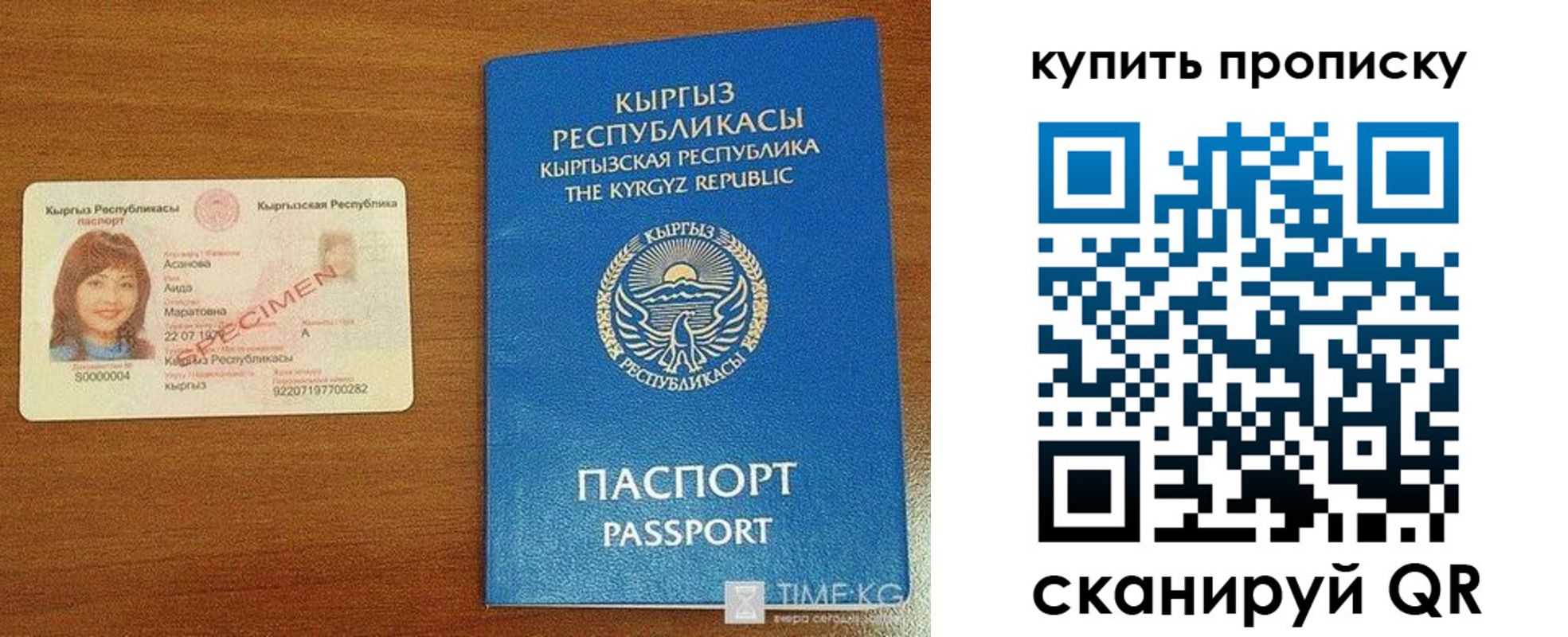 регистрация для школы в Буйе
